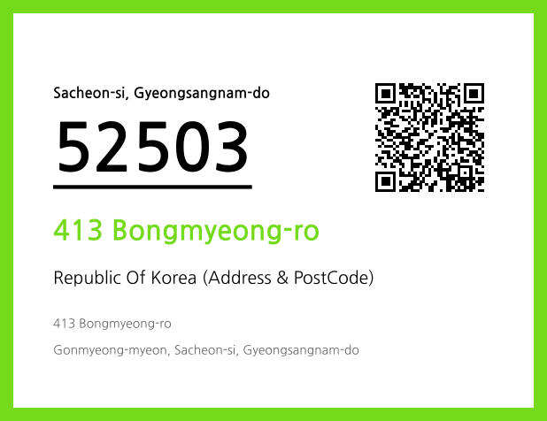 Address and Postal Code QR Code Image (CC BY 4.0)
