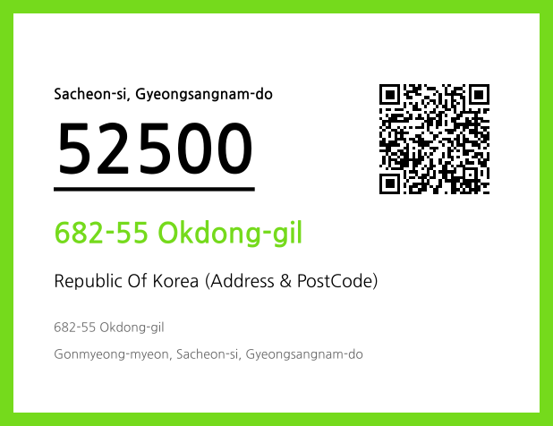 CC BY 4.0 Address and Postal Code QR Code Image (CC BY 4.0)