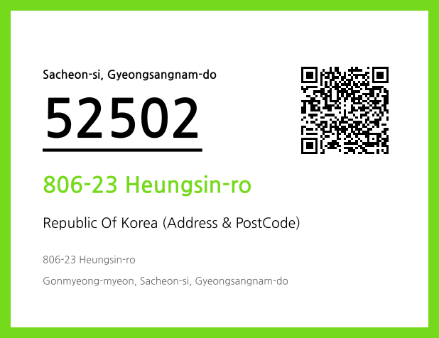 CC BY 4.0 Address and Postal Code QR Code Image (CC BY 4.0)