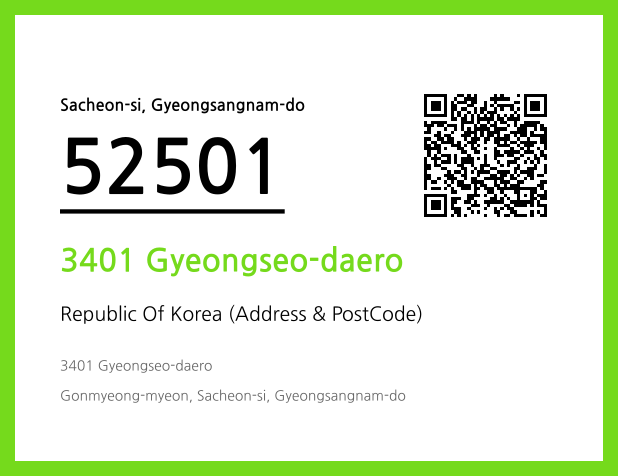 Address and Postal Code QR Code Image (CC BY 4.0)