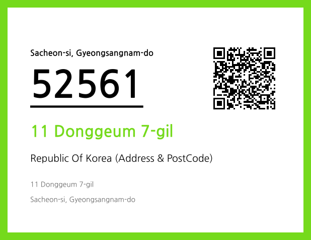 Address and Postal Code QR Code Image (CC BY 4.0)