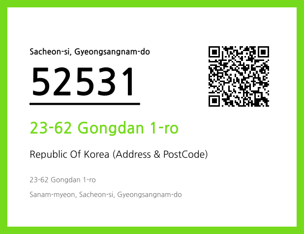 Address and Postal Code QR Code Image (CC BY 4.0)