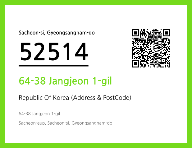 CC BY 4.0 Address and Postal Code QR Code Image (CC BY 4.0)