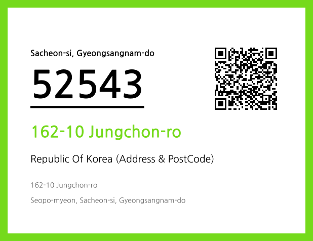CC BY 4.0 Address and Postal Code QR Code Image (CC BY 4.0)