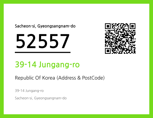 Address and Postal Code QR Code Image (CC BY 4.0)