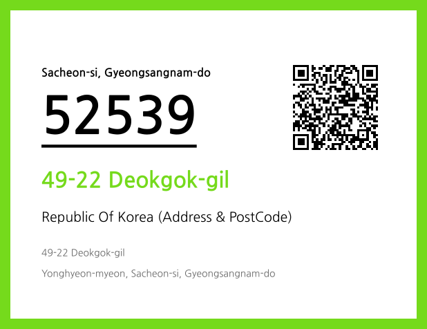 CC BY 4.0 Address and Postal Code QR Code Image (CC BY 4.0)