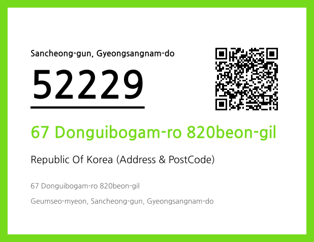 CC BY 4.0 Address and Postal Code QR Code Image (CC BY 4.0)