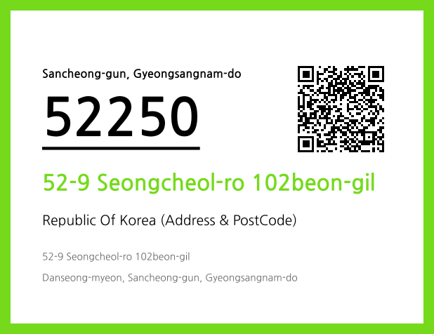 Address and Postal Code QR Code Image (CC BY 4.0)