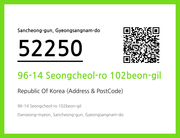 Address and Postal Code QR Code Image (CC BY 4.0)