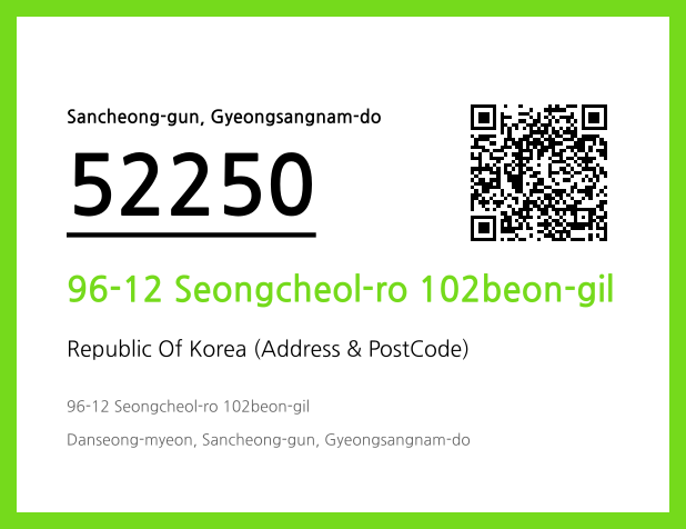 Address and Postal Code QR Code Image (CC BY 4.0)