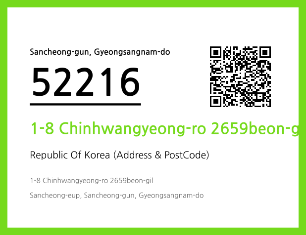 Address and Postal Code QR Code Image
