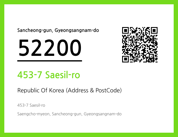 Address and Postal Code QR Code Image (CC BY 4.0)