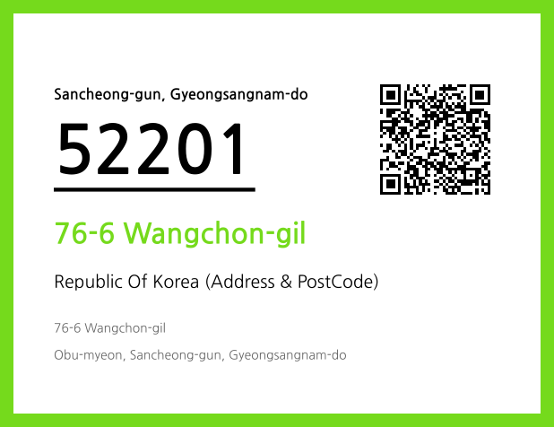 CC BY 4.0 Address and Postal Code QR Code Image (CC BY 4.0)