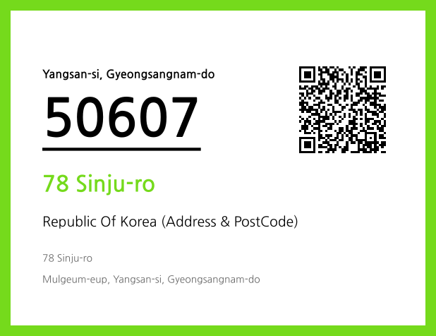 Address and Postal Code QR Code Image (CC BY 4.0)