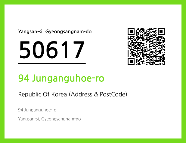 CC BY 4.0 Address and Postal Code QR Code Image (CC BY 4.0)