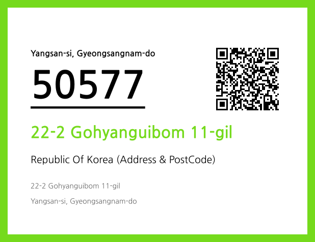 Address and Postal Code QR Code Image (CC BY 4.0)