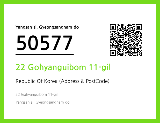 Address and Postal Code QR Code Image (CC BY 4.0)