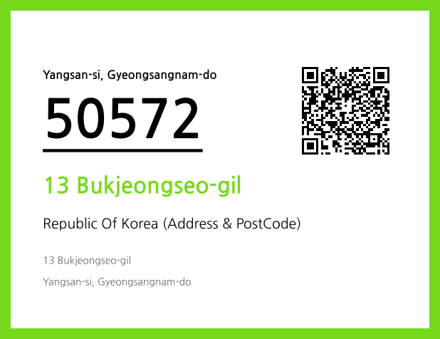 Address and Postal Code QR Code Image (CC BY 4.0)