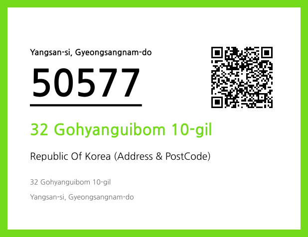 CC BY 4.0 Address and Postal Code QR Code Image (CC BY 4.0)
