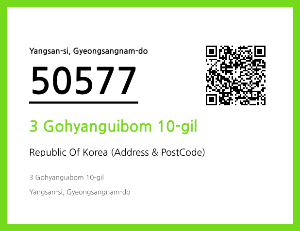 Address and Postal Code QR Code Image (CC BY 4.0)