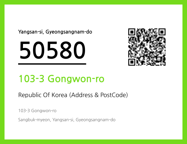 Address and Postal Code QR Code Image (CC BY 4.0)