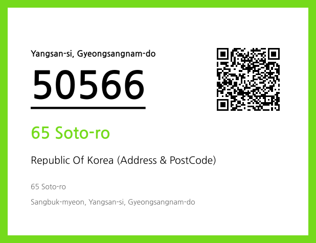 Address and Postal Code QR Code Image (CC BY 4.0)