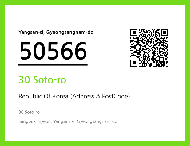 Address and Postal Code QR Code Image (CC BY 4.0)
