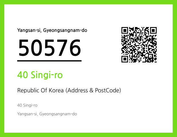 Address and Postal Code QR Code Image (CC BY 4.0)