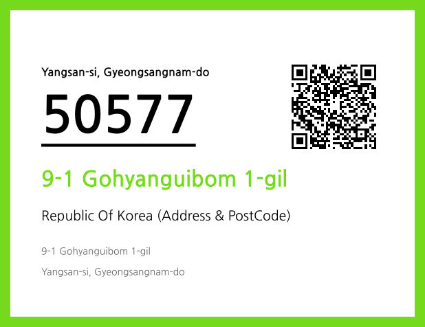 CC BY 4.0 Address and Postal Code QR Code Image (CC BY 4.0)