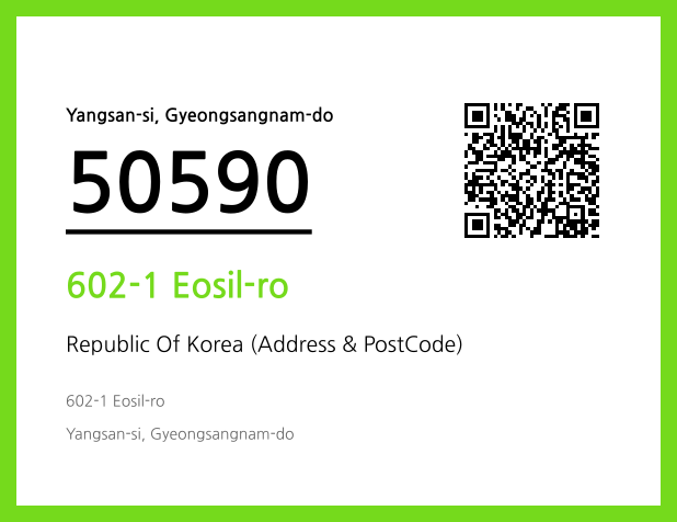 Address and Postal Code QR Code Image (CC BY 4.0)