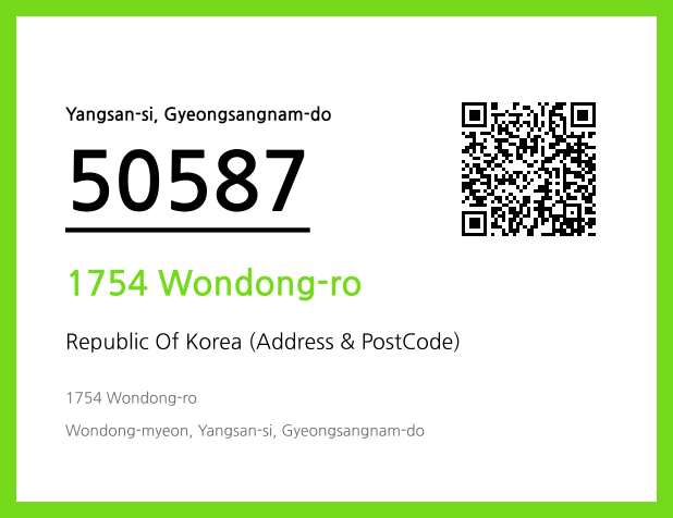 Address and Postal Code QR Code Image (CC BY 4.0)