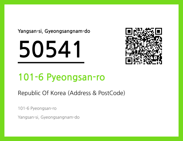 Address and Postal Code QR Code Image (CC BY 4.0)