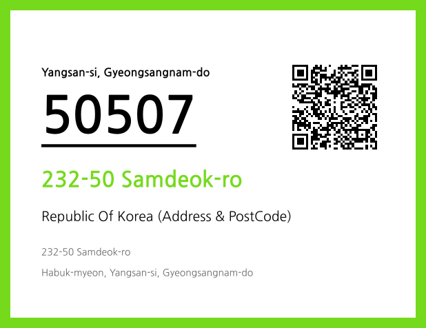 Address and Postal Code QR Code Image (CC BY 4.0)