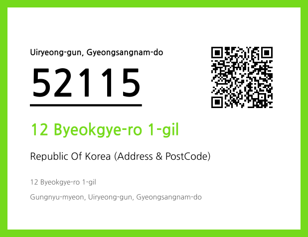 Address and Postal Code QR Code Image (CC BY 4.0)