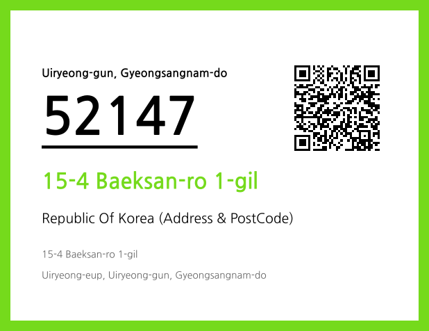 Address and Postal Code QR Code Image (CC BY 4.0)