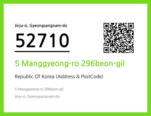 Address and Postal Code QR Code Image (CC BY 4.0)