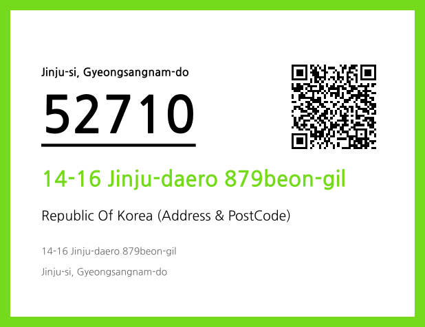 CC BY 4.0 Address and Postal Code QR Code Image (CC BY 4.0)
