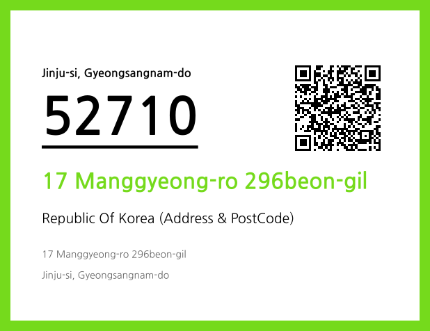 Address and Postal Code QR Code Image (CC BY 4.0)