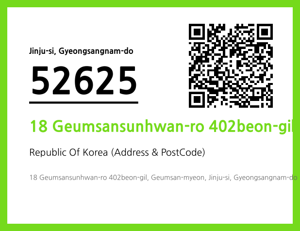 Address and Postal Code QR Code Image