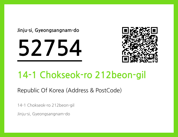 CC BY 4.0 Address and Postal Code QR Code Image (CC BY 4.0)