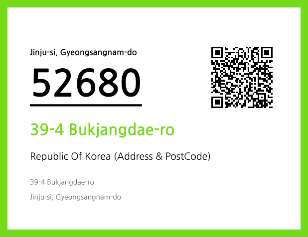 Address and Postal Code QR Code Image (CC BY 4.0)