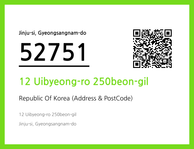 Address and Postal Code QR Code Image (CC BY 4.0)