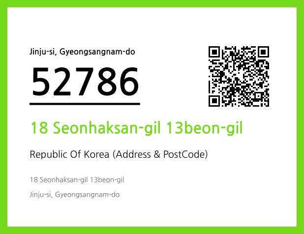 Address and Postal Code QR Code Image (CC BY 4.0)