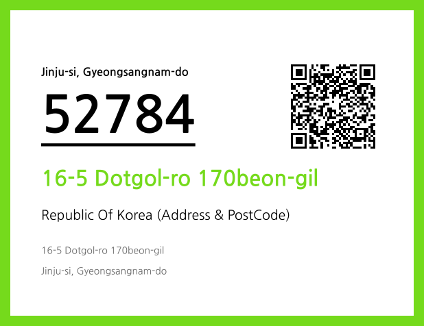Address and Postal Code QR Code Image (CC BY 4.0)