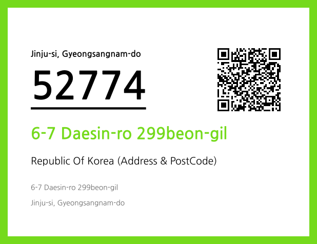 Address and Postal Code QR Code Image (CC BY 4.0)