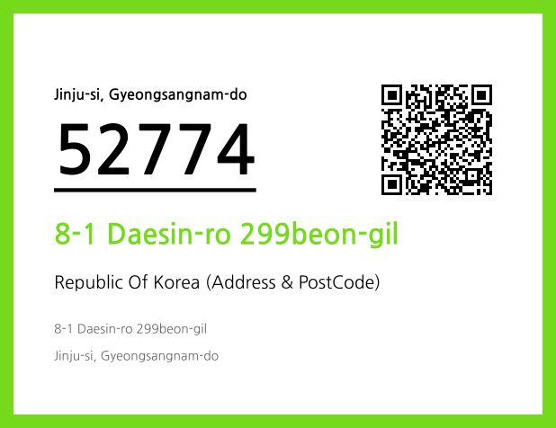 CC BY 4.0 Address and Postal Code QR Code Image (CC BY 4.0)