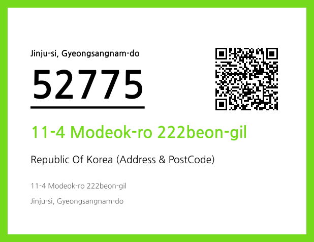 Address and Postal Code QR Code Image (CC BY 4.0)