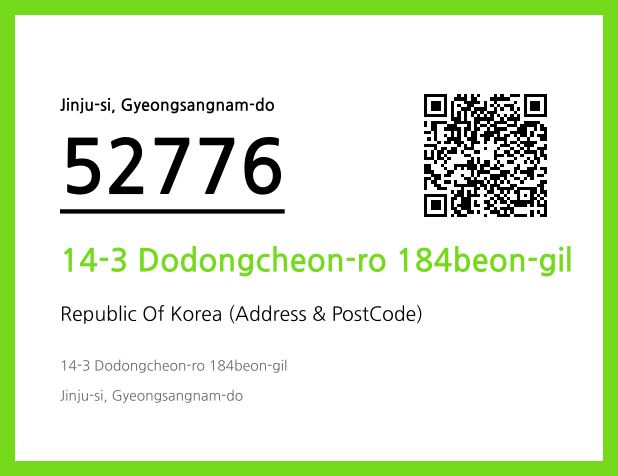 Address and Postal Code QR Code Image (CC BY 4.0)