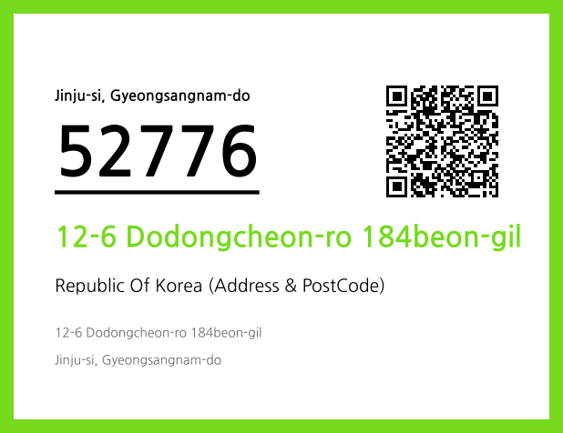 Address and Postal Code QR Code Image (CC BY 4.0)