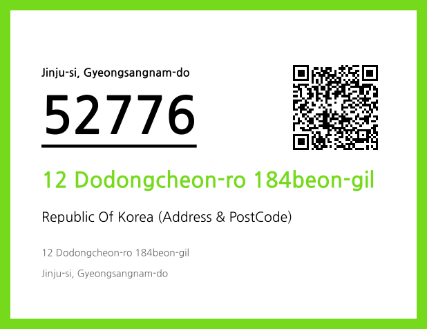 Address and Postal Code QR Code Image (CC BY 4.0)